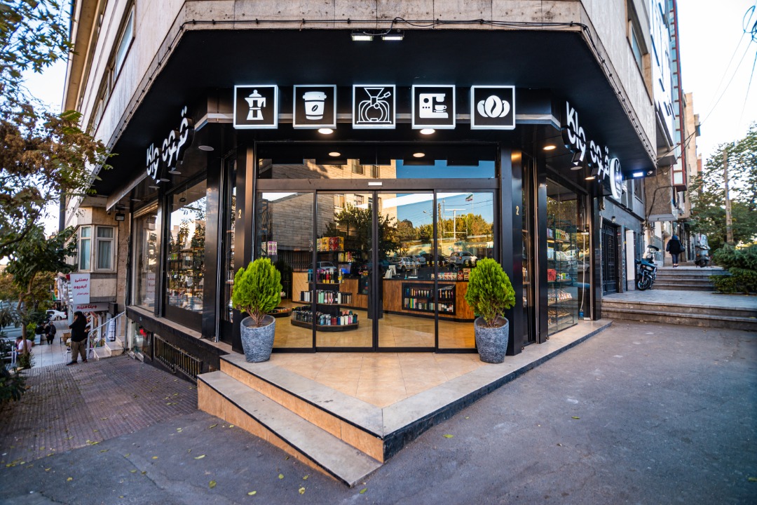 فضای کافه Vaka Coffee Store