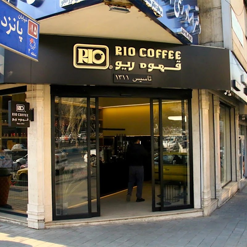فضای کافه Rio Coffee (Gisha Branch)